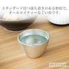 [Nousaku Washi Paper Wrapping] Tinware Sake Cup 90cc