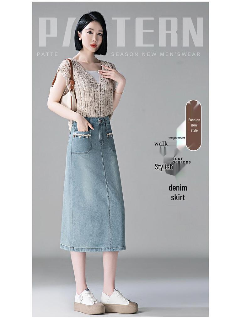 Women's Light Blue High Waist Denim A-Line Skirt with Slit - Spring 2026 Fashion