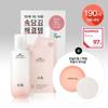 Hanyul Red Rice Essence 150ml (+40ml) Planning