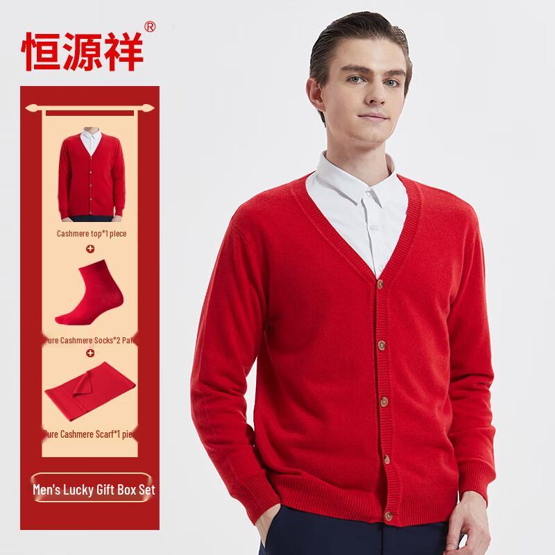 Hengyuanxiang Men's Red Pure Cashmere Warm Top Gift Set