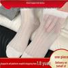 Women's Summer Mesh Breathable White Socks - Ballet Style Cotton Ankle Socks