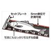 Daiwa Fishing Measure W 80 Black