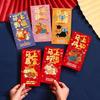 6Pcs Paper 2026 Horse Year Red Envelope Cartoon Lucky Money Bag  Marriage Celebration