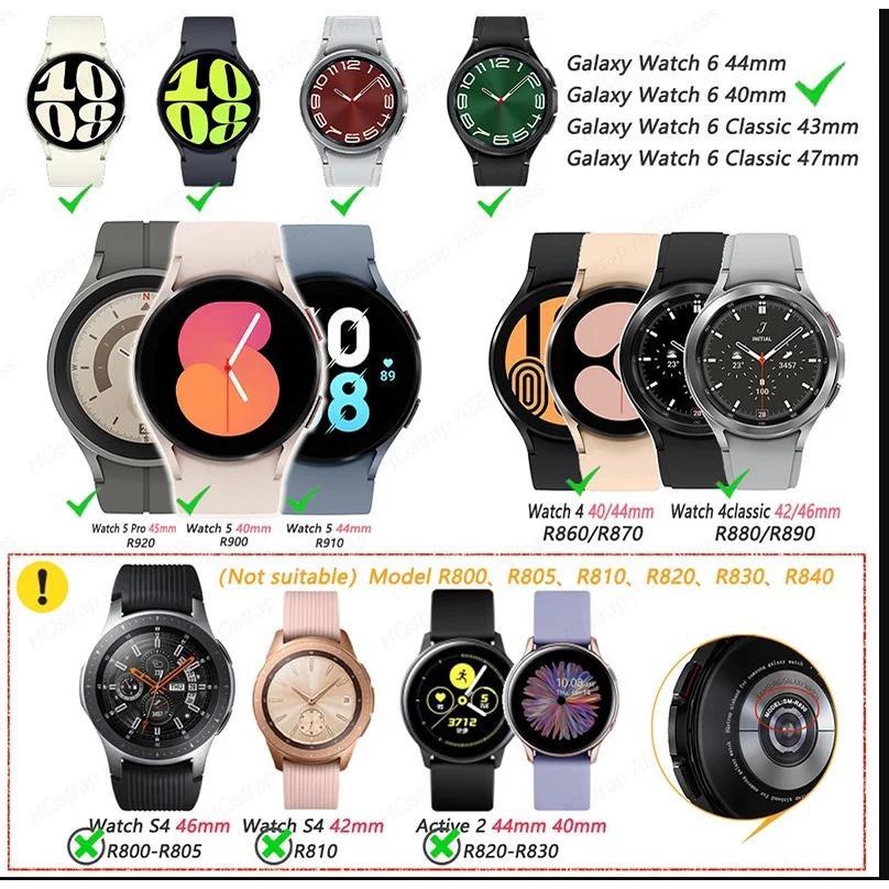 Силиконовый ремешок без зазоров для Samsung Galaxy Watch 4, 6, классический, 47 мм, 43 мм, 42, 46 мм, быстросъемный ремешок, подходит для Galaxy Watch 6, 5, 4, 5 Pro, 45, 40, 44 мм