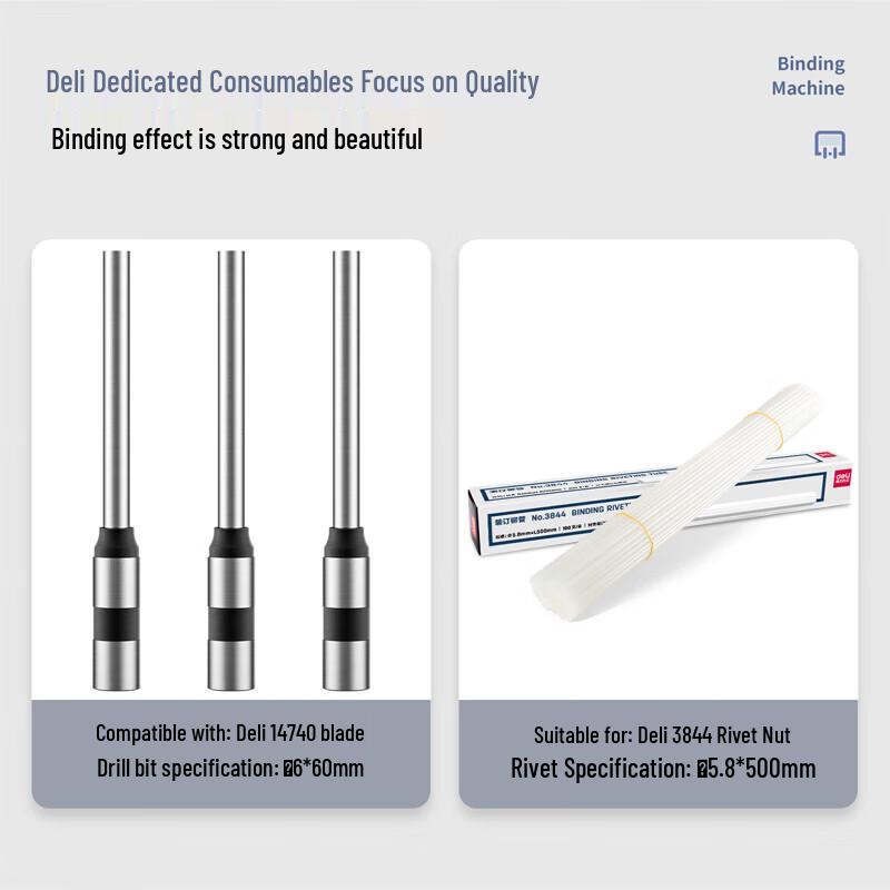 Deli Financial Binding Machine CN plug (adapter included)