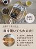 CB JAPAN Корзина для хранения Овальная