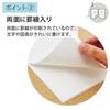 KOKUYO Campus Sticky Notebook Sticky Graph Ruled Set of 2 Me-NT150S5X2SET