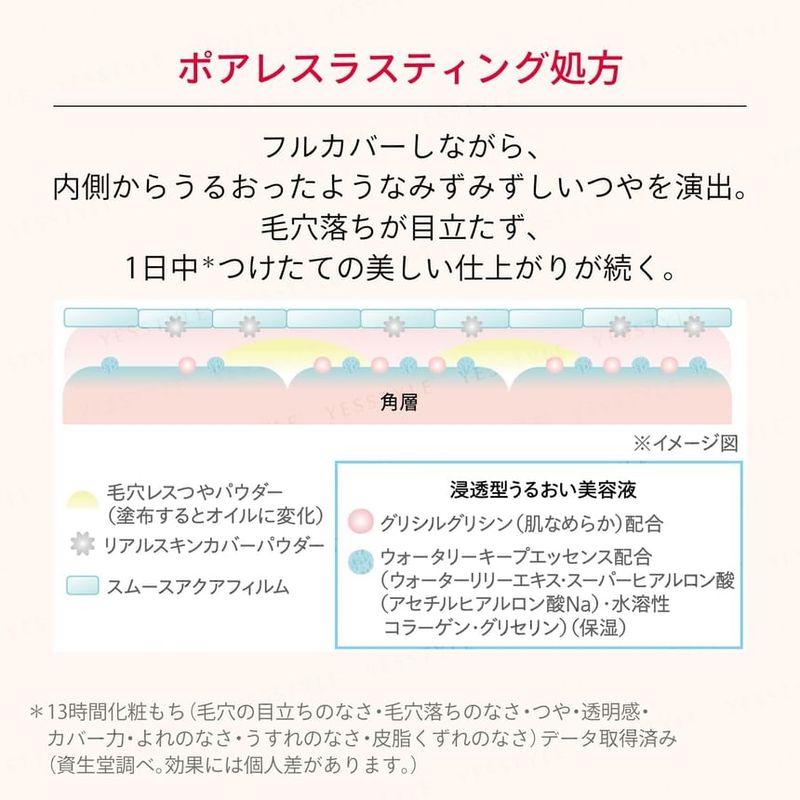 Shiseido Тональная основа Maquillage Essence Liquid EX SPF 50+ PA++++