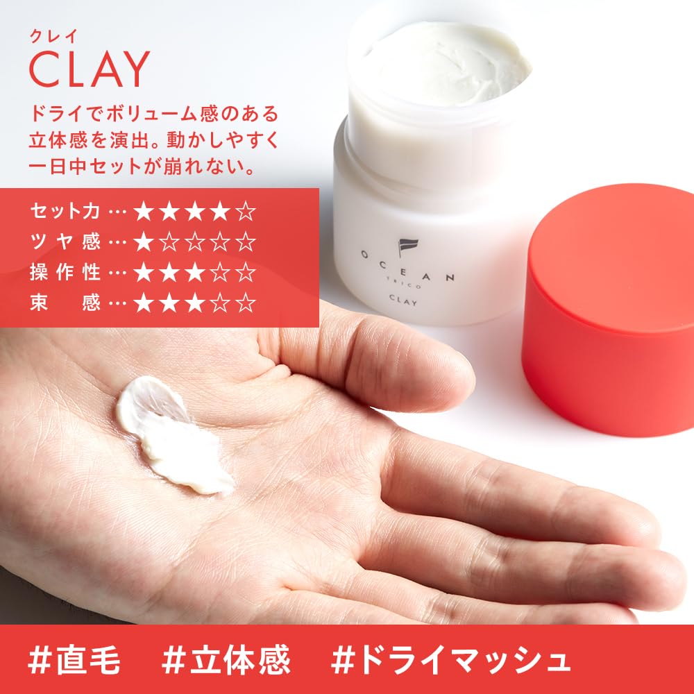 OCEAN TRICO [Clay x Hair Familiar] Hair Wax Clay 80g Wax Ocean Tokyo Beauty Salon Men's Women's Matte Keep