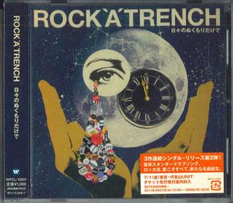 CD ROCK'A'TRENCH - Hibi No Nukumori Dakede WPCL10931PROMO WARNER 2011 Japan Obi Japanese Pop/Rock Used