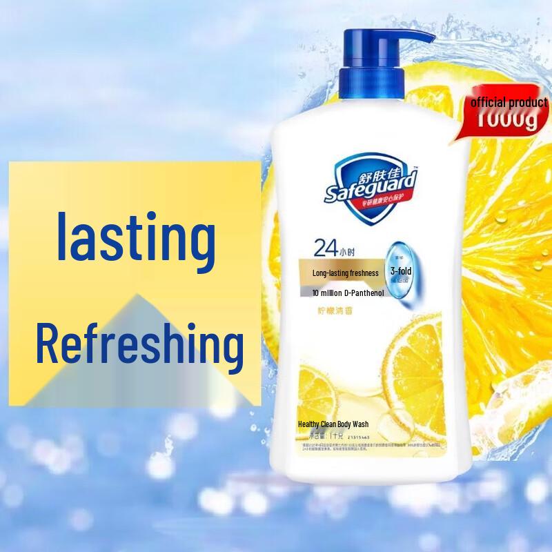 Гель для душа Safeguard Healthy Clean с ароматом лимона