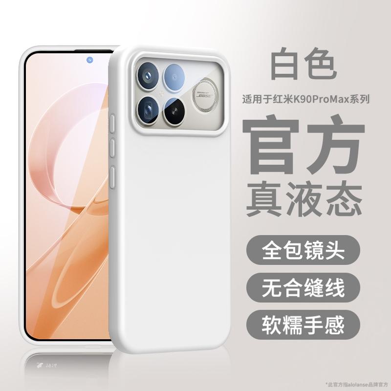 Чехол для xiaomi POCO F8 Pro Мягкий Жидкий Силикон Защита от Падений Амортизация Защитный Чехол для Телефона Для POCO F8 Ultra Корпус Бампер