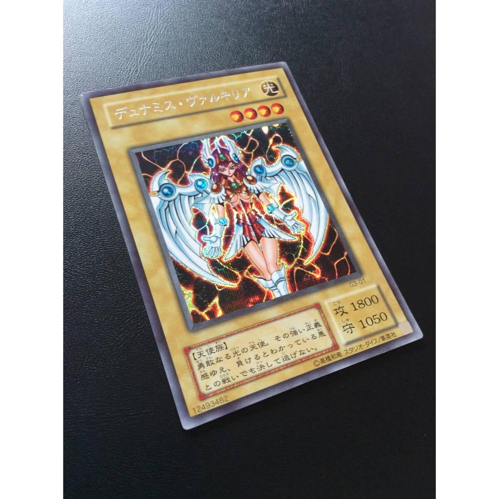 Б/у Yu-Gi-Oh! 2-й сезон Dynamis Valkyria Почти в хорошем состоянии