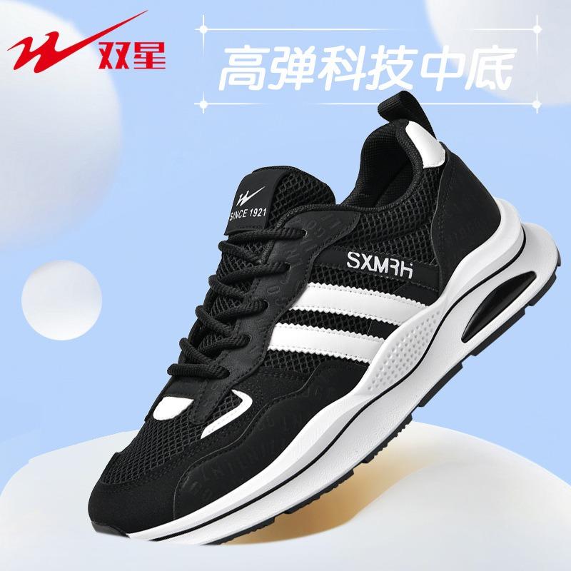 Мужская обувь весна и осень новый тренд универсальная спортивная обувь мужская дышащая повседневная обувь для скейтборда