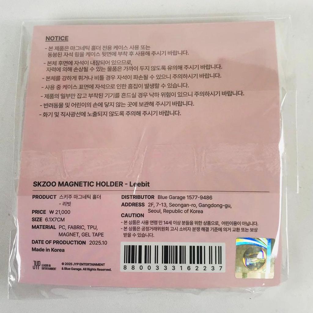 [USED] Stray Kids Celebrate Seoul Concert Magnet Holder Reno