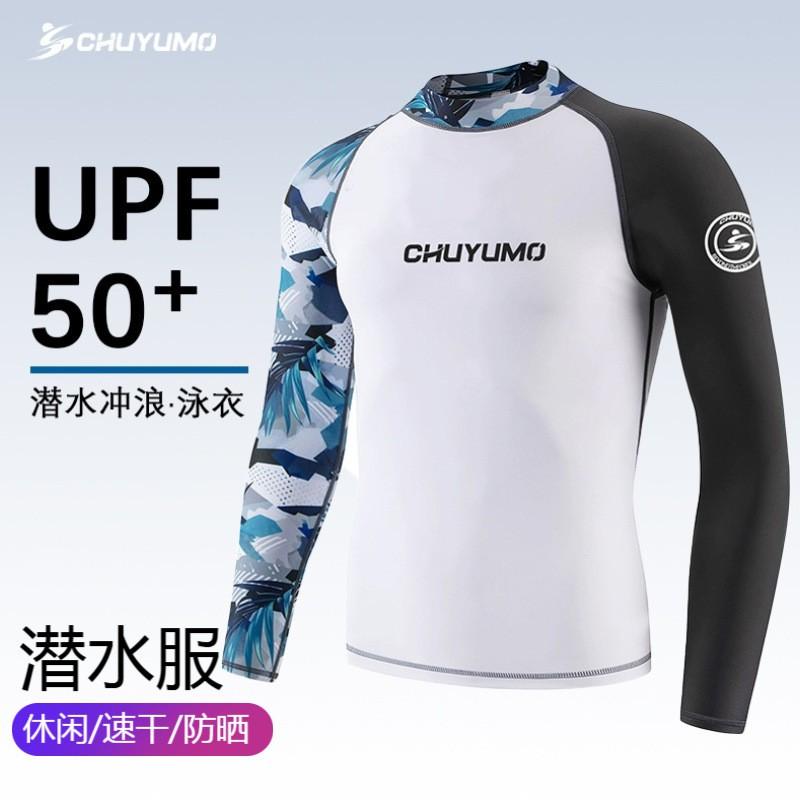 Mens Long Sleeve Rash Guard Swimwear Quick Dry UV Protection Surfing Diving Wetsuit Two-Tone Design