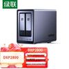 Ugreen Двухдисковый NAS DXP2800