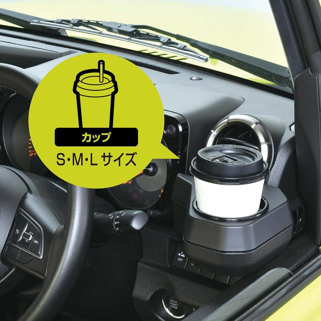 Seiwa WA98 Black Driver's Side Drink Holder with Small Item Compartment for Suzuki Jimny, Sierra, and Nomad (JB64/JB74/JC74) 5-Door