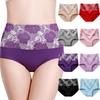 Women's High Waisted, Hip Lifting, And Abdominal Cinching Embroidered Underwear