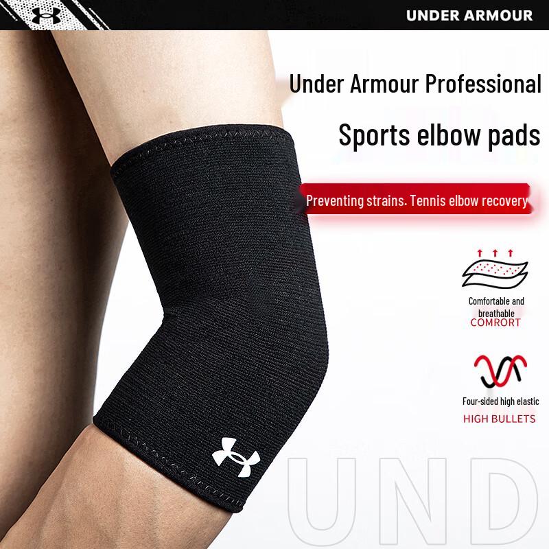Under Armour Унисекс компрессионный налокотник