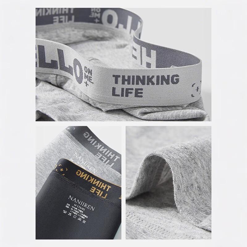 Nanjiren Мужские боксеры-брифы из 100% хлопка с антибактериальным эффектом 10A