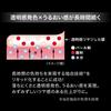 KATE Lip Monster Crystal Pod CP03 Glow Beige (Лагуна Иллюзий)