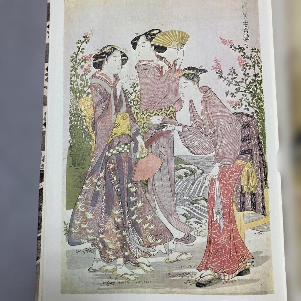 [USED] Kitagawa Utamaro Ukiyo-e Series 5 Shueisha