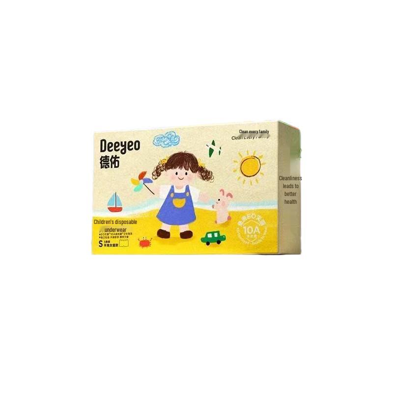Одноразовое хлопковое нижнее белье для девочек DeYou 10A