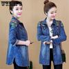 Women Plus Size Denim Jacket Long Jeans Jacket Coat Casual Frayed Female Basic Jackets