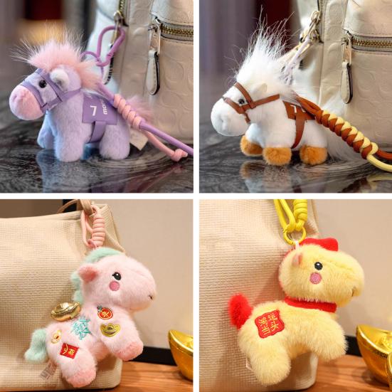 Пушистый брелок-игрушка пони Лошадь удачи Плюшевый шарм для рюкзака Год Лошади Талисман Кукла Детский подарок