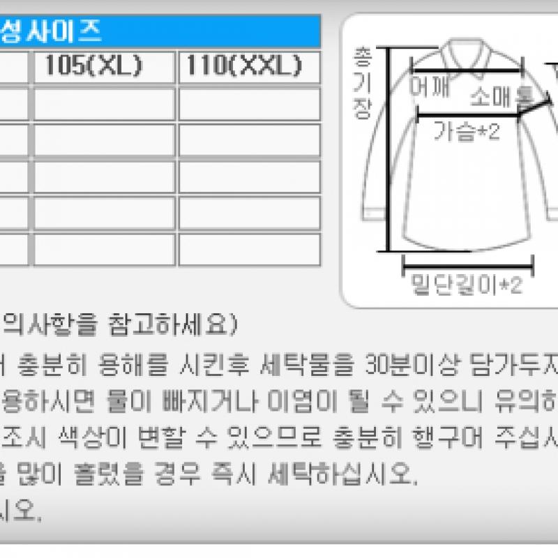 New Balance Куртка гибридная флисовая Half Club Uni Active Nbnpc41063 19