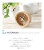 KATOMOKU muku mini clock, round, white, km-26WH, wooden table clock, 85 x 85 x 46 mm