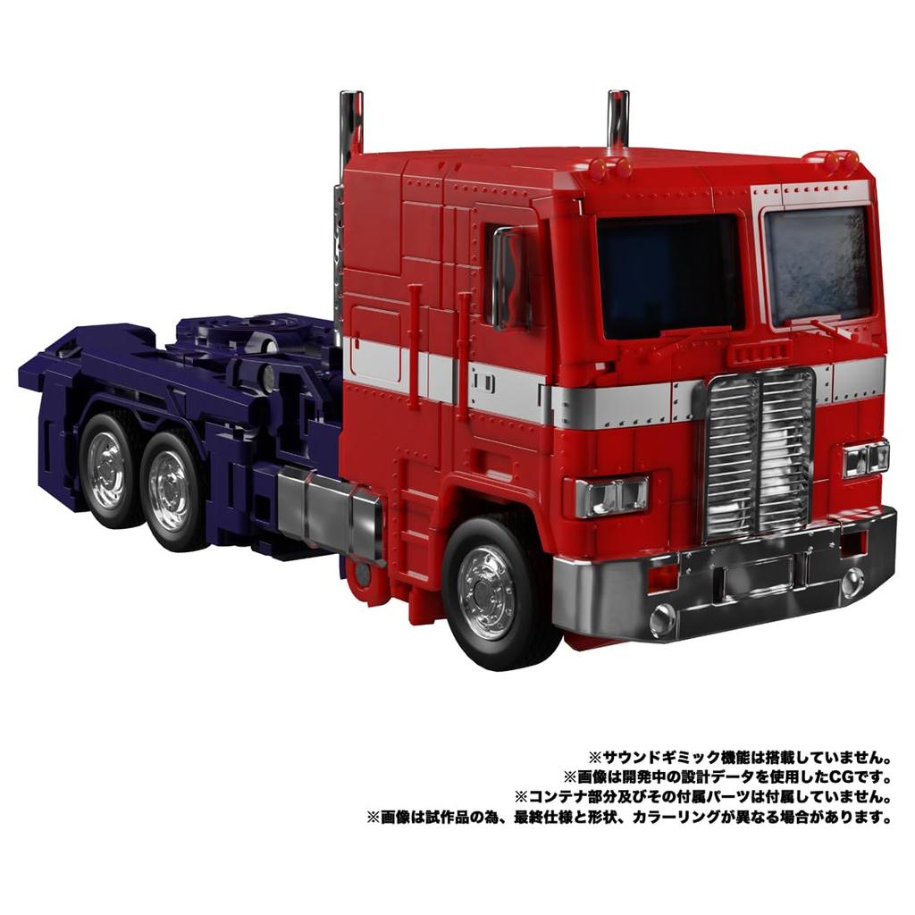 TAKARA TOMY Трансформеры Шедевр Оптимус Прайм MP-44S