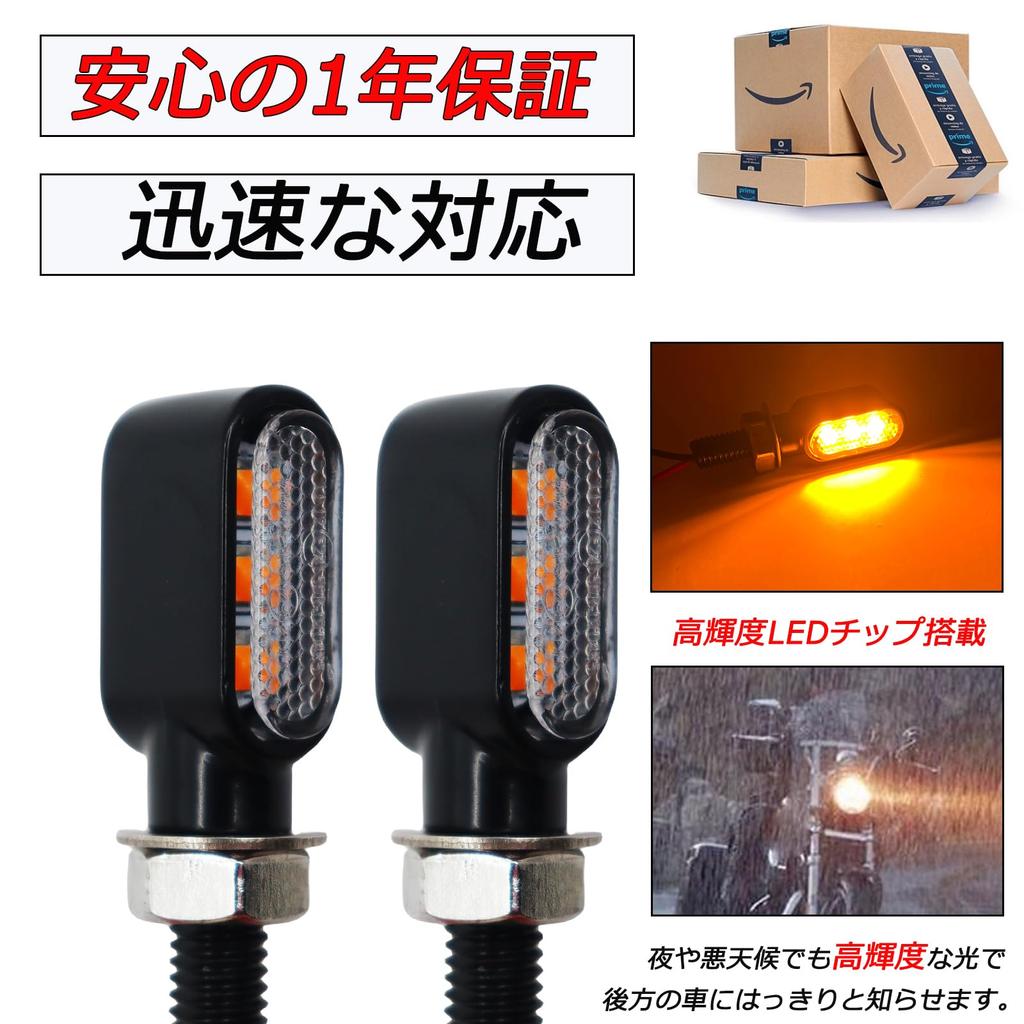 KICARYAJP Motorcycle Turn Signal, LED, Small, High Visibility, Ultra Brightness, General Purpose, Clear, M8,