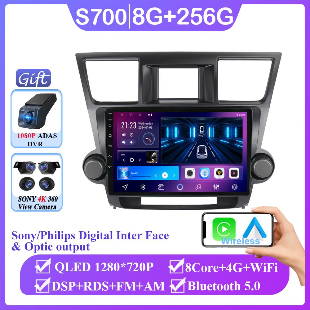 Автомобильный видеоплеер Android для Toyota Highlander 2 XU40 2007 - 2013 Навигация GPS Авто Радио 4G BT Мультимедиа Стерео Нет 2din DVD
