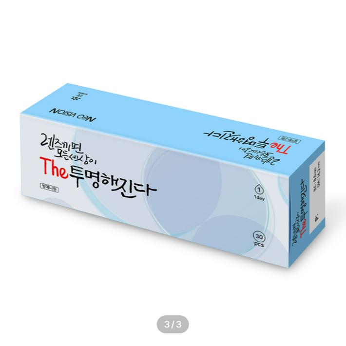 Становится прозрачным (30p)