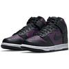 Fragment Design x Nike Dunk High Beijing Унисекс Кроссовки Фиолетовый Бордовый Черный DJ0382-600