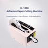 M-1000 Электрический станок для резки ленты Заводская упаковка Вспомогательное оборудование для резки ленты Автоматический станок для клейкой бумаги