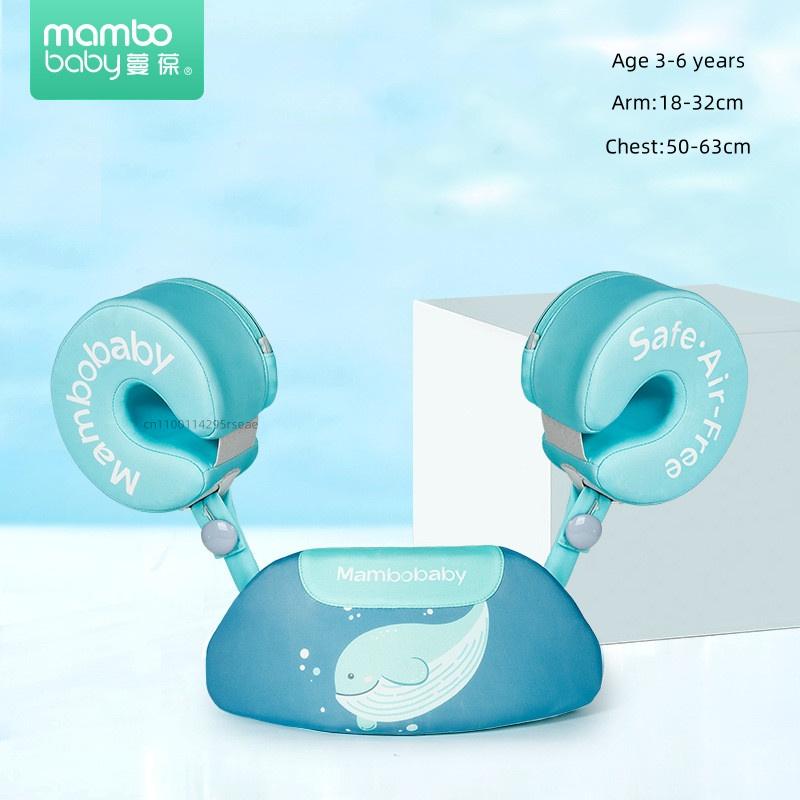 Mambobaby Нарукавники для плавания для детей Тренажер для плавания Поплавок Спасательный жилет с нарукавниками Надувной поплавок для пляжного бассейна