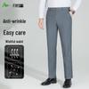 Мужские легкие брюки FIRS прямого кроя в стиле business casual