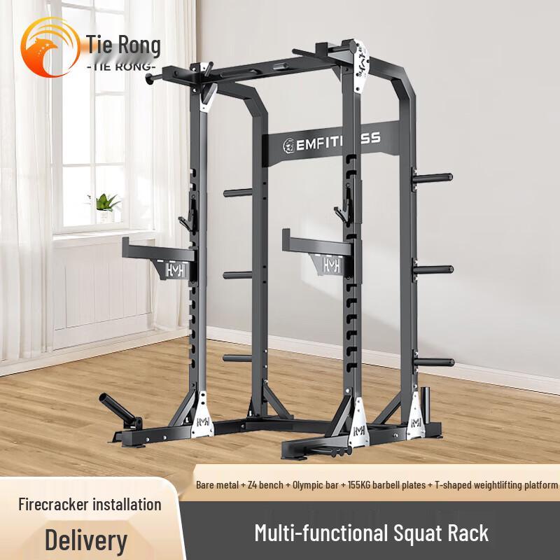 Tierong X4 Commercial Gym Squat and Bench Press Rack