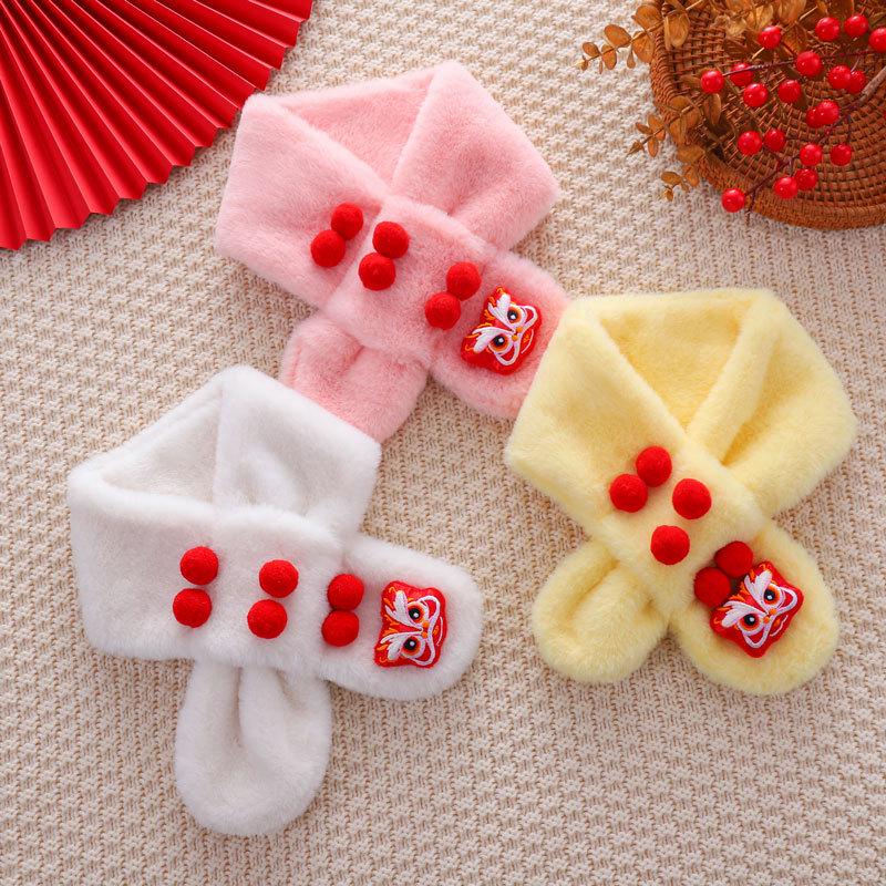 Children's Festive Plush Nian Beast Scarf - Thick, Warm, Cute, and Soft Neck Warmer for Babies