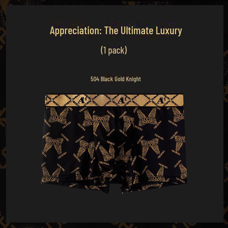 Мужские боксеры-трусы Ice Silk Breathable премиум-класса – летняя коллекция, подарочная коробка