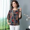 Plus Size Women's Spring and Summer Clothes Retro Five-point Sleeve T-shirt Women's Imitation Ice Silk Mid-sleeved Bottoming Shirt Top
