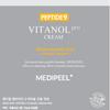 MEDI-PEEL Peptide 9 Vitanol Cream Pro 50 г – улучшенный антивозрастной крем с 9 пептидами и 12% ниацинамида