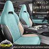 Lynk&Co 03 Semi-Enclosed Saddle Car Seat Cushion for Five-Seater
