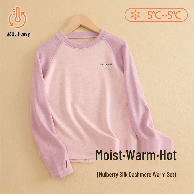 Детский шелково-кашемировый теплый базовый слой - Спортивный круглый вырез для мальчиков и девочек (Одежда для осени/зимы)