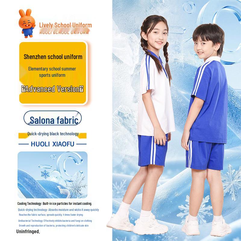 Shenzhen School Uniform Short Sleeve T-shirt