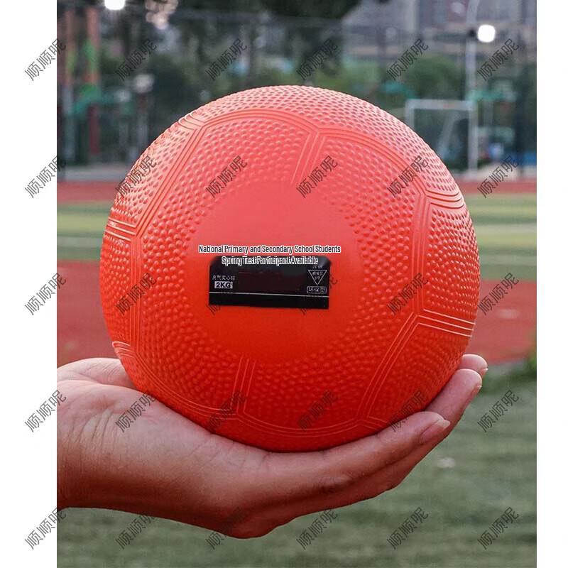 Shunshunni Soft Medicine Ball Training Set