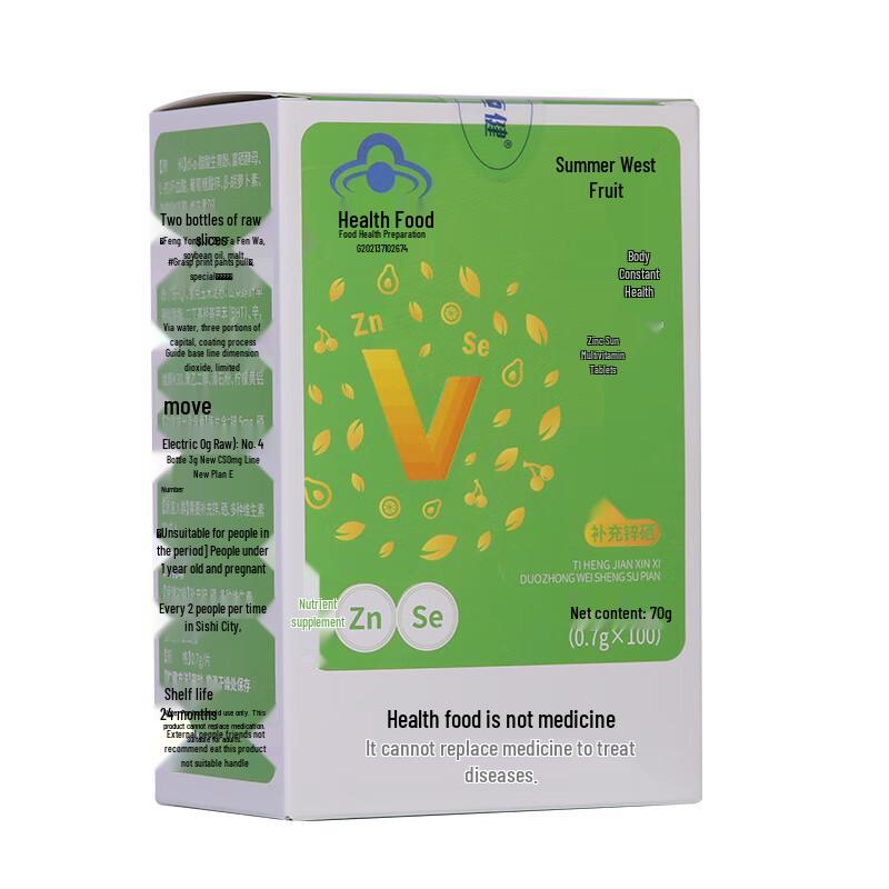 Men's Pre-conception Zinc Selenium Multivitamin Tablets